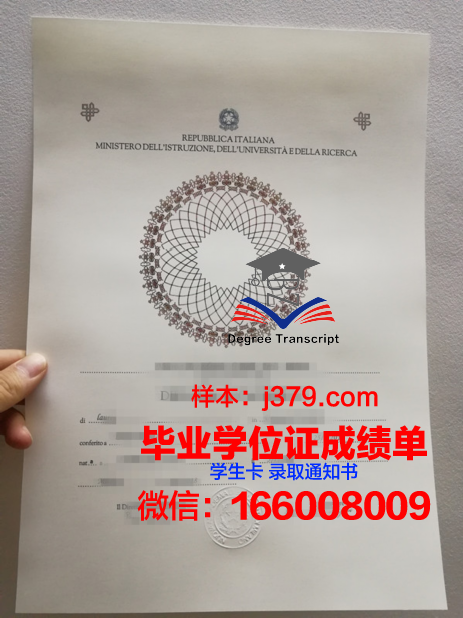 洛林大学南锡高等工程科学与技术学院毕业证真伪(南林毕业证书)