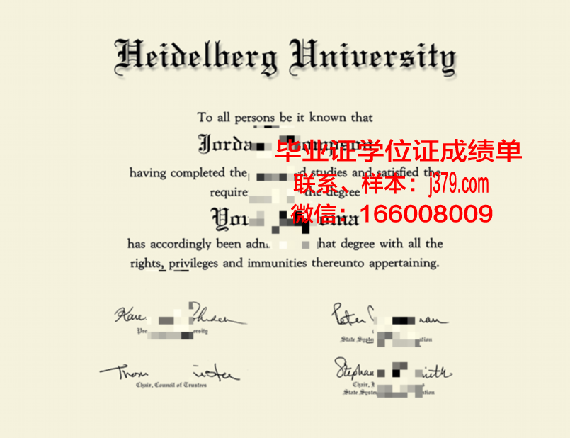 海德堡大学毕业证书图片(海德堡大学有多少年历史了)