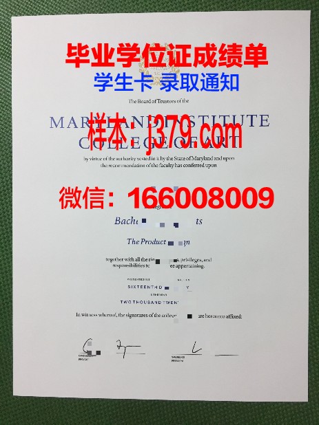 派尔艺术学院毕业证图片Paier College of Art, Inc. Diploma