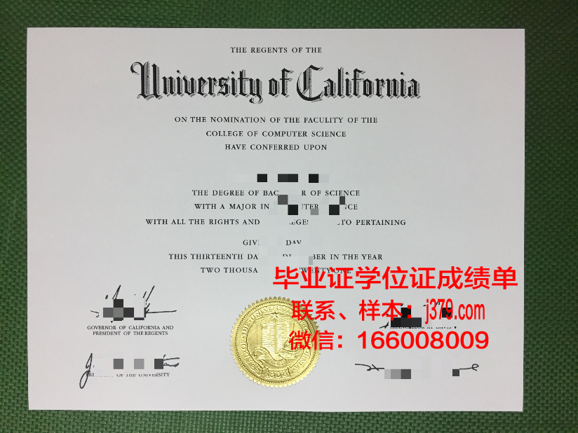 尼斯大学毕业证防伪(尼斯大学毕业证防伪码在哪)
