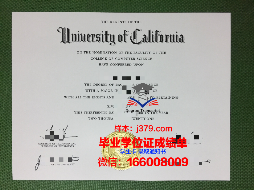 洛林国立综合理工学院毕业证原件(洛阳理工学院中外合作办学毕业证)