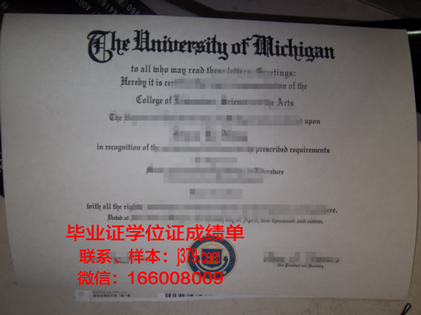 洛马琳达大学毕业证外壳(洛马琳达学院)