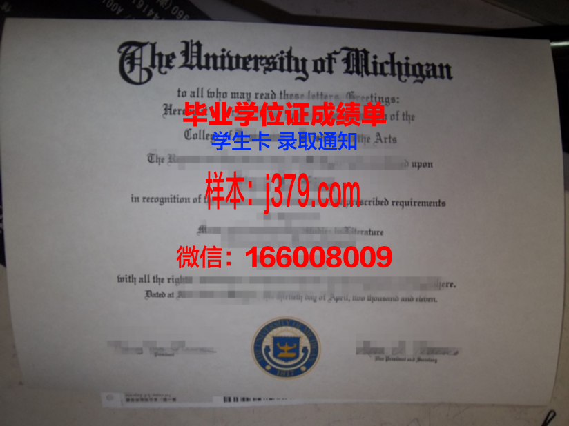 海大博士毕业证图片：承载知识与荣耀的证书
