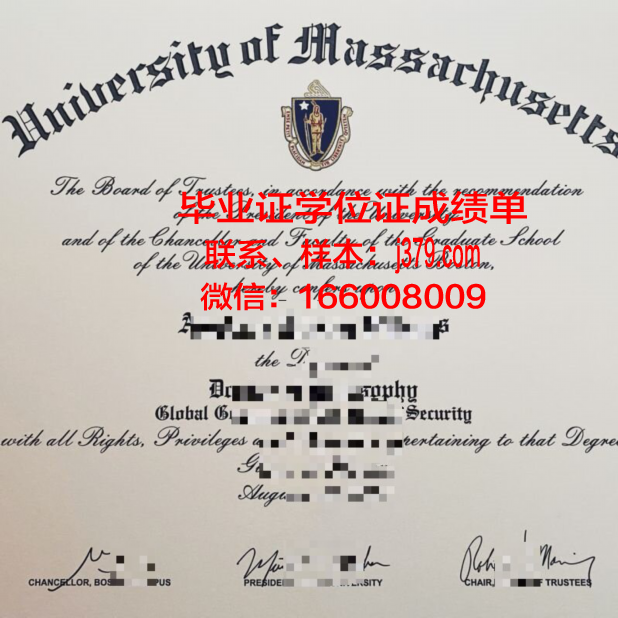 洛马斯德萨莫拉国立大学几年可以毕业证(马萨诸塞大学洛厄尔分校怎么样)