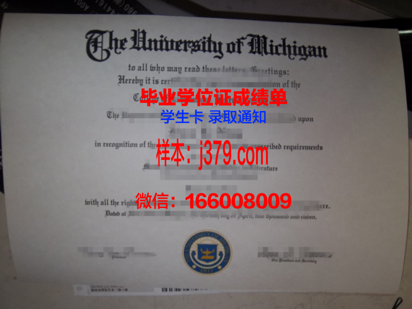 派得沃斯学院毕业证图片