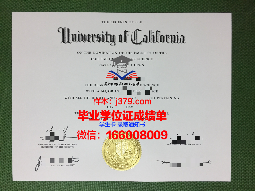 山南道大学毕业证原件(忠南大学毕业证)