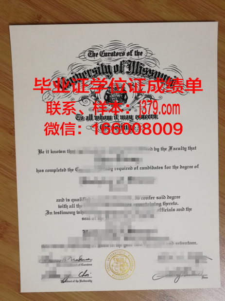 密苏里大学几年可以毕业证(密苏里大学留学费用)