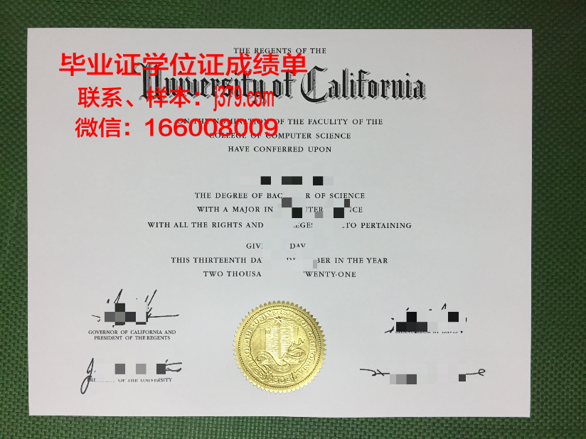 海得拉巴大学的毕业证都能做(海得拉巴(等))