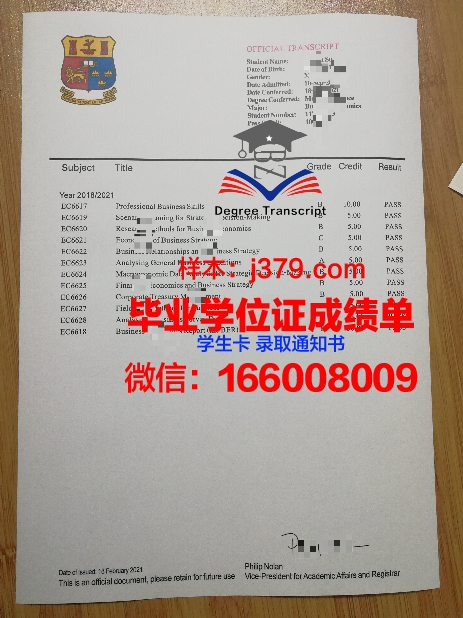 国立水与环境工程大学校园卡(国际水利环境工程学院怎么样)