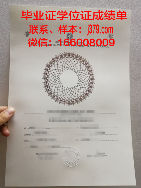 洛阳职业技术学院毕业证书(洛阳职业技术学院毕业证书图片是)