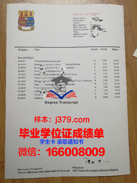 国立理工学院高级研究中心学生卡(国立がん研究センター)