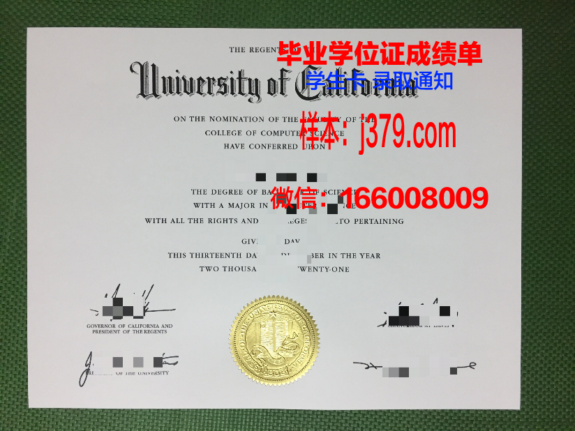 对口学校的毕业证丢了怎么办(对口高考的毕业证)