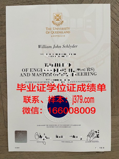 尼斯大学综合理工学院毕业证是什么样呢(尼斯大学容易申请吗)