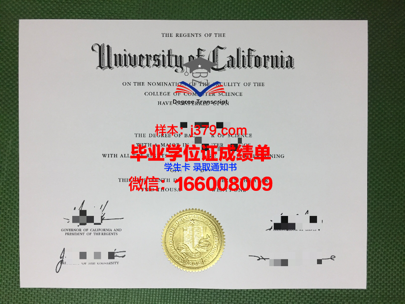 海尔布隆应用技术大学毕业证邮寄(海尔布隆商学院)