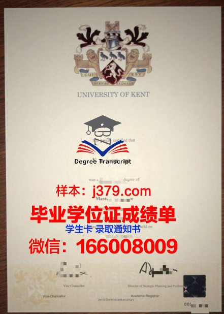 海波特大学研究生毕业证(海波特大学研究生毕业证图片)