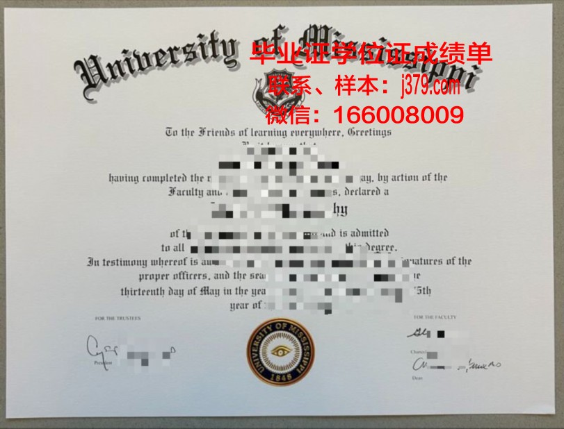 密西西比女子大学毕业证模板 Mississippi University for Women Diploma