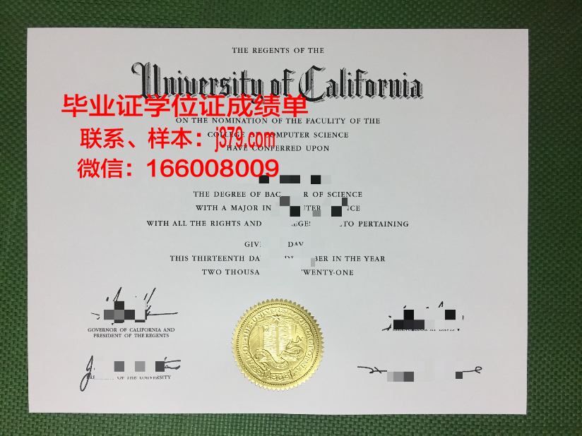 尾道市立大学毕业证外壳(毕业证外面的壳有用吗)