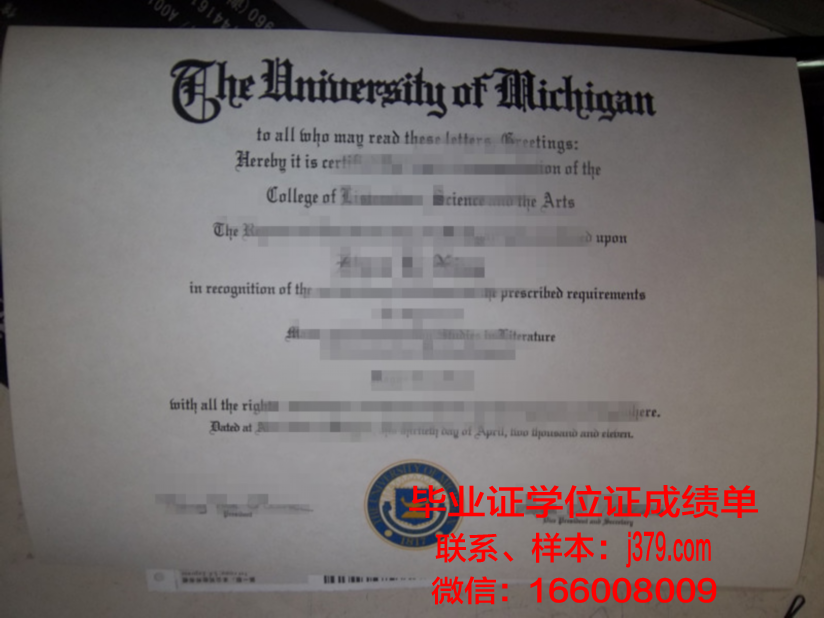 富兰克林皮尔斯大学毕业证图片(富兰克林的学历)