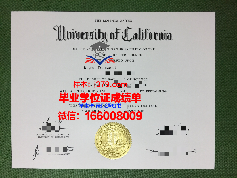 密尔沃基工程学院硕士毕业证：开启职业生涯的黄金钥匙