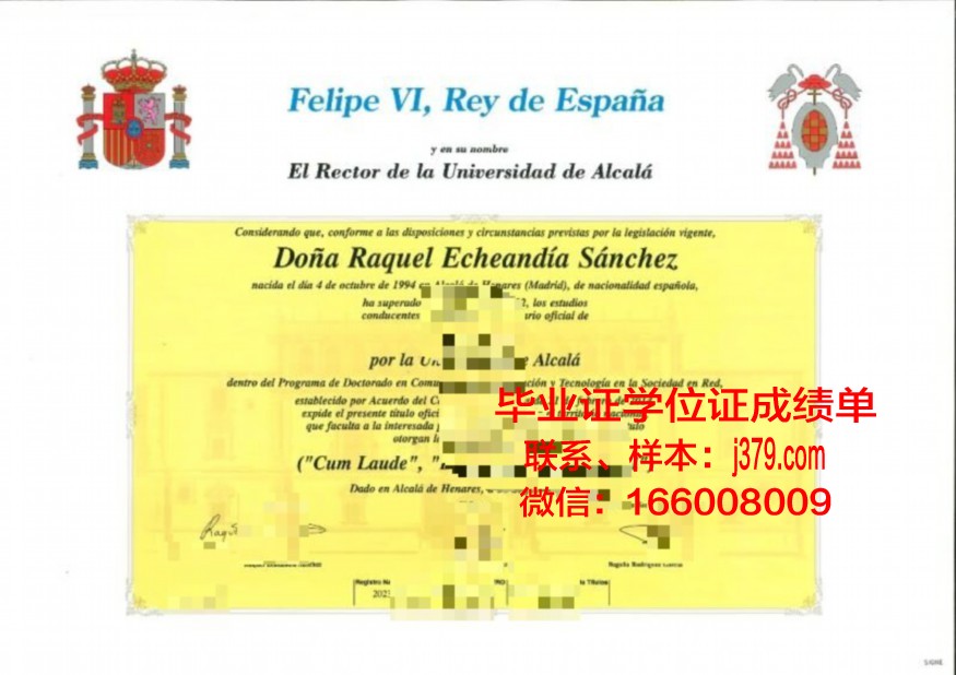 浦那大学博士毕业证书(博士毕业证获取条件)