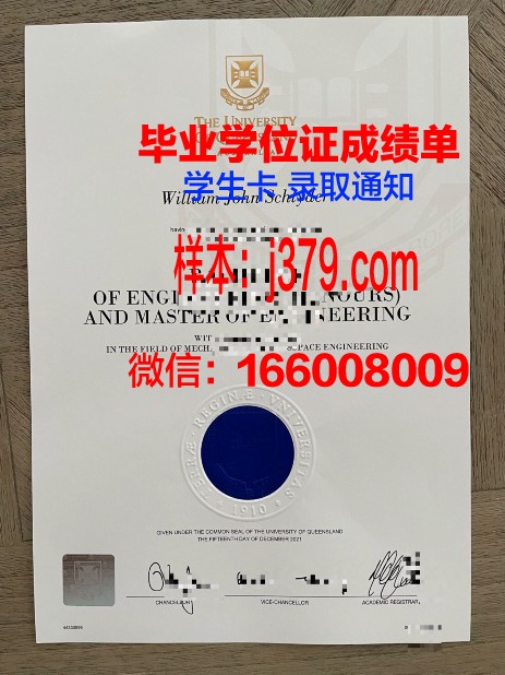 洛克菲勒大学的毕业证啥样(洛克菲勒大学有多牛)