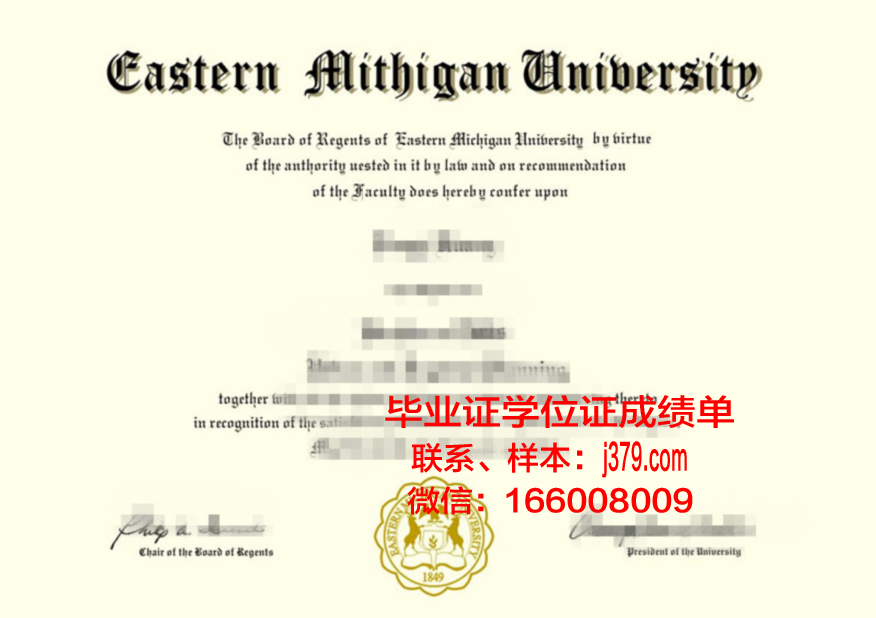 密歇根大学弗林特分校本科毕业证(密歇根大学毕业证书)
