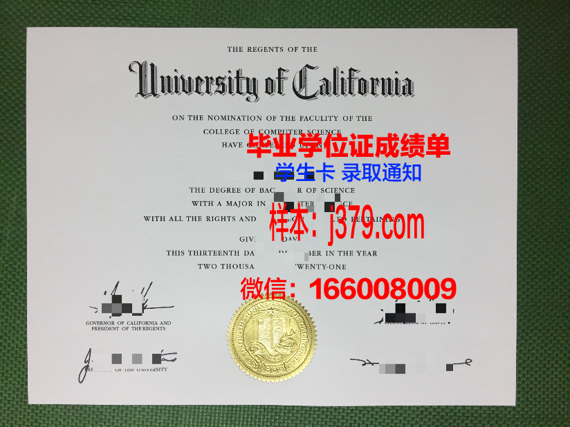 洛干大学毕业证成绩单：记录青春足迹，见证成长历程