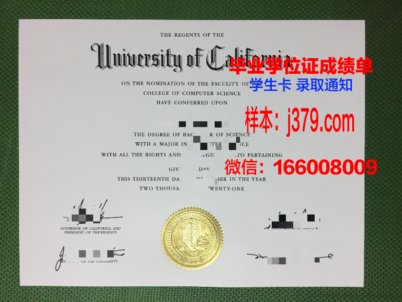国立产学研综合大学毕业证是什么样子(国际产学研联合培养)
