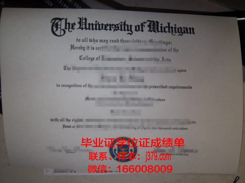 洛马琳达学院毕业证学位文凭学历Diploma