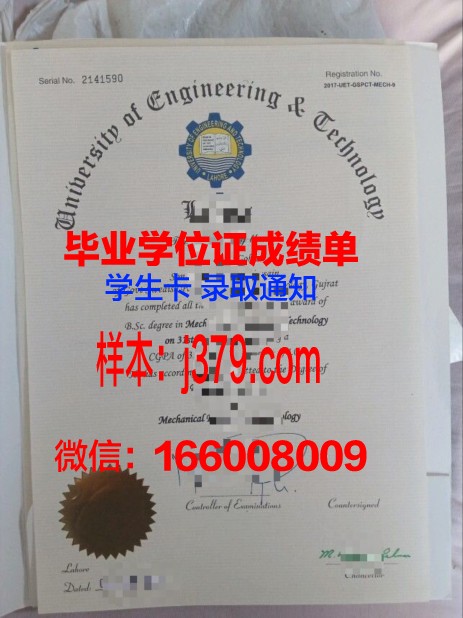 山西工程技术学院成绩单咋打印(山西工程技术学院成绩查询)