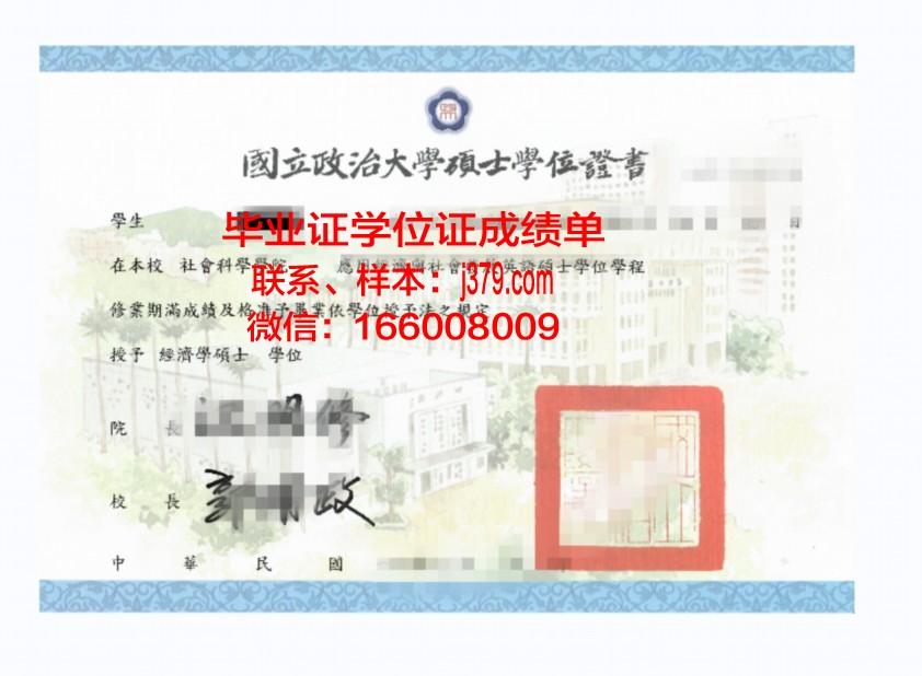 海外学位证有什么用(海外学位证有什么用吗)