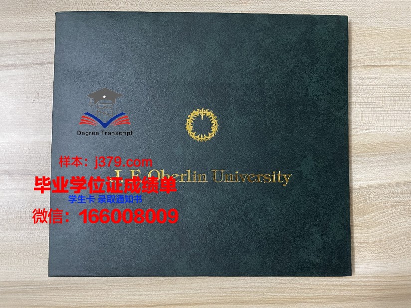 富川大学毕业证高清图(富川大学排名)