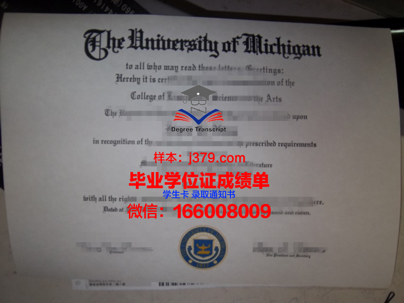 山形大学毕业证是什么样子(山大本科毕业证)