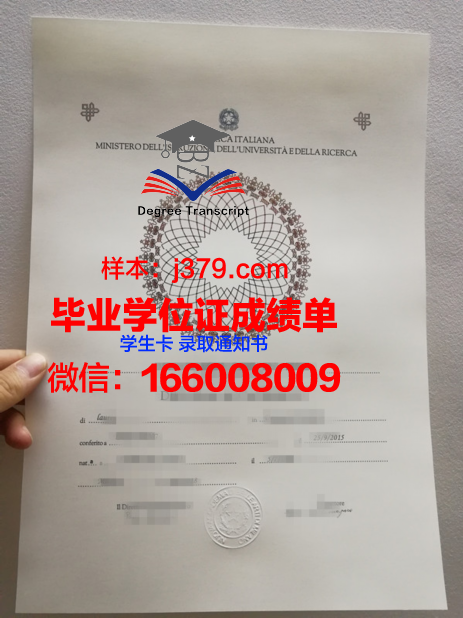 济宁理工职业技术学院毕业证图片(济宁理工职业技术学院是什么学历)
