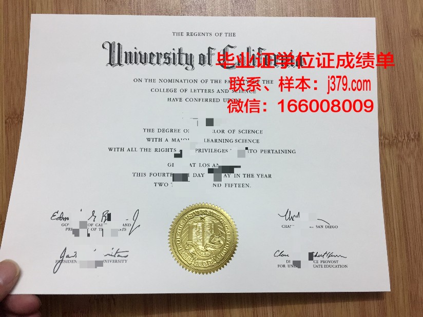 洛杉矶电影学院毕业证照片(洛杉矶电影学院毕业证照片是几寸的)
