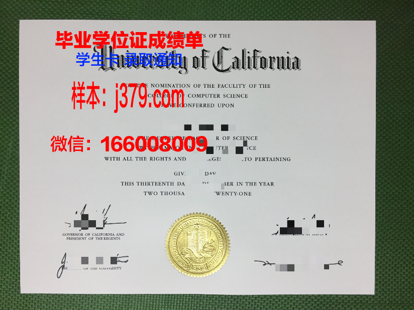 海南大学毕业证长啥样(海南大学毕业证学位证)