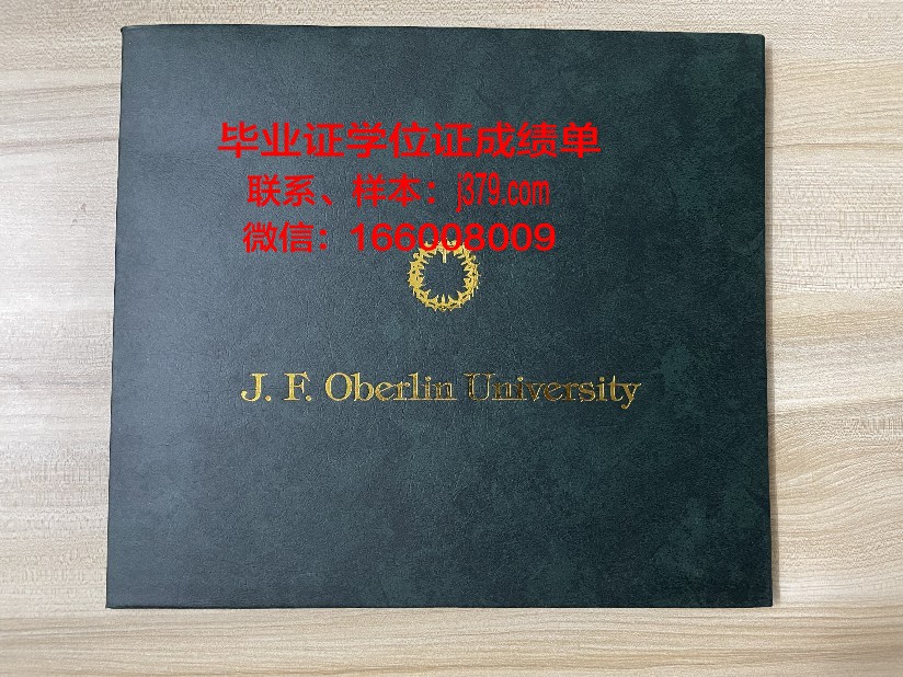尼斯大学综合理工学院的毕业证都能做(尼斯大学专业)