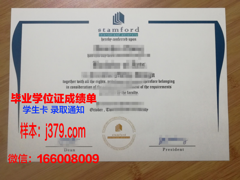 泰国高中毕业证书(泰国毕业证含金量高吗)