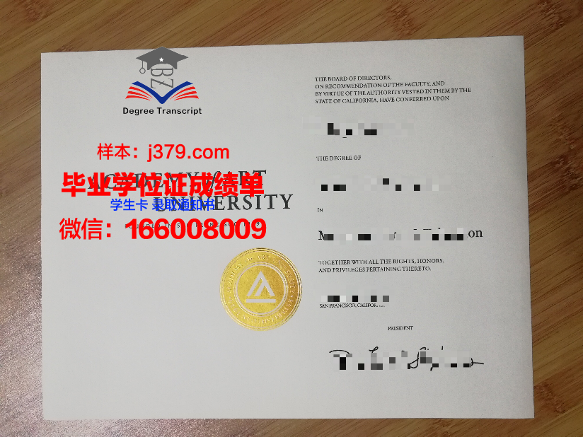富克旺根艺术大学毕业证书图片(富克旺根艺术大学好考吗)