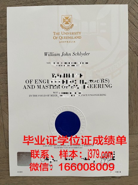洛林大学的毕业证都能做(洛林大学在哪个城市)