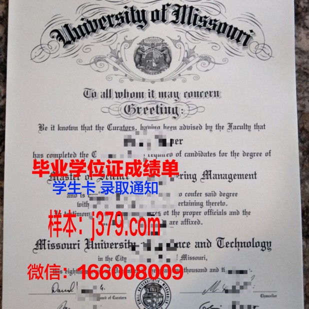 密苏里大学堪萨斯城分校毕业学位