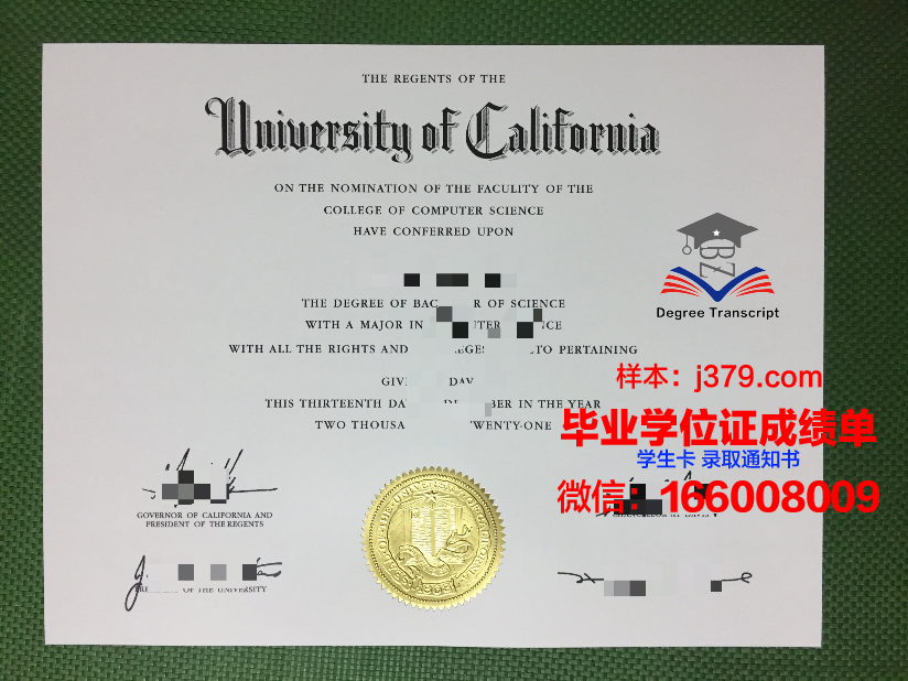 津巴布韦大学毕业证(津巴布韦大学好吗)
