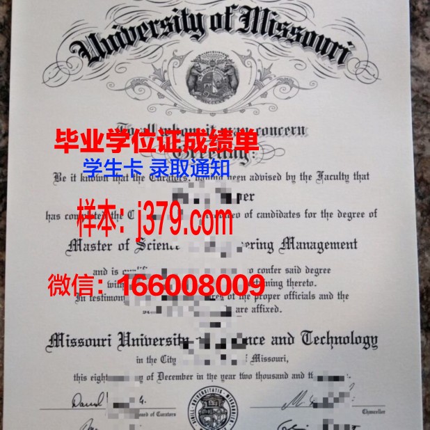 密苏里谷学院毕业证认证成绩单Diploma