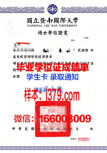 洛大学博士学位证：承载知识与荣誉的证书