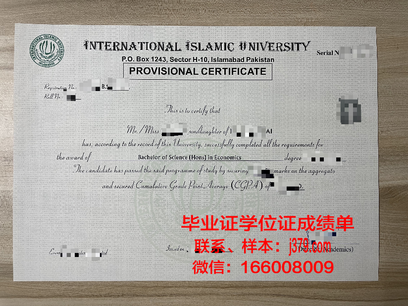 海得拉巴大学毕业证是真的吗(海得拉巴是印度还是巴基斯坦)