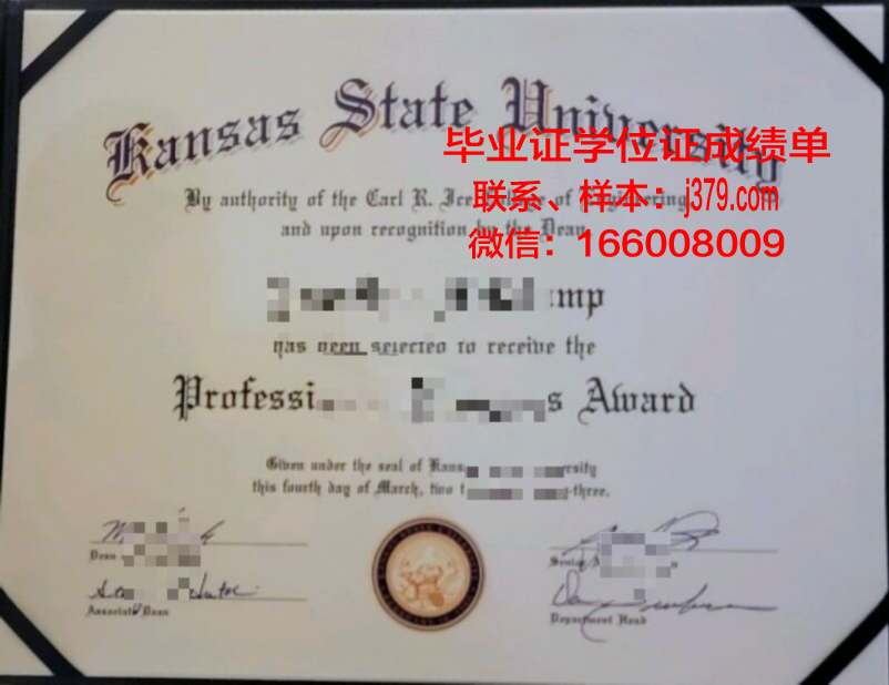 密苏里大学堪萨斯分校的毕业证都能做(密苏里大学堪萨斯分校世界排名)