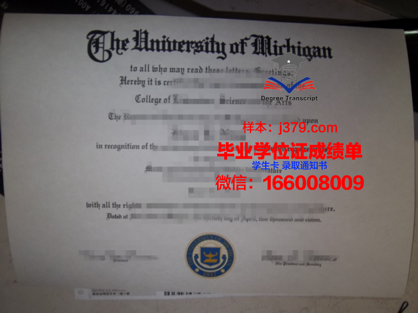 济宁理工大学毕业证样本(济宁学院毕业证样本图片)