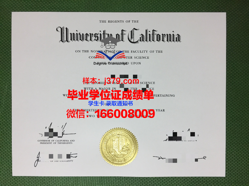 国立理工学院高级研究中心本科毕业证：开启未来之门的钥匙