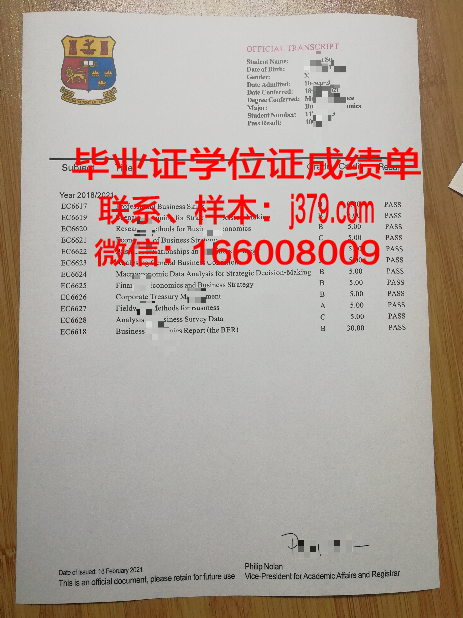 国立哈萨克大学毕业证高清图(哈萨克斯坦国立大学留学费用)