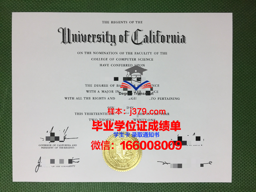 富兰滋大学毕业证学位文凭学历Diploma